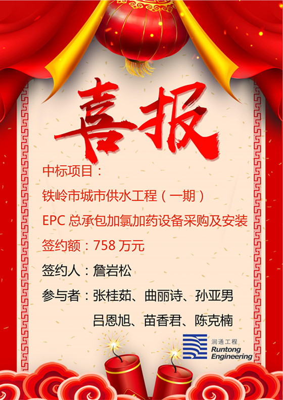 喜報(bào)?。?！