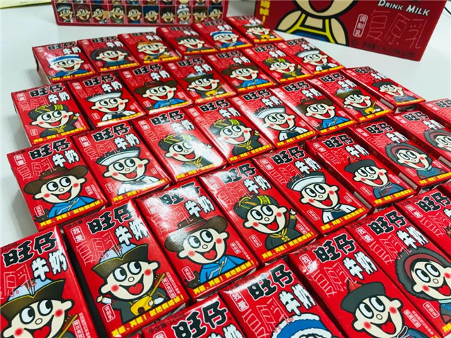 兒童節(jié)快樂(lè)！